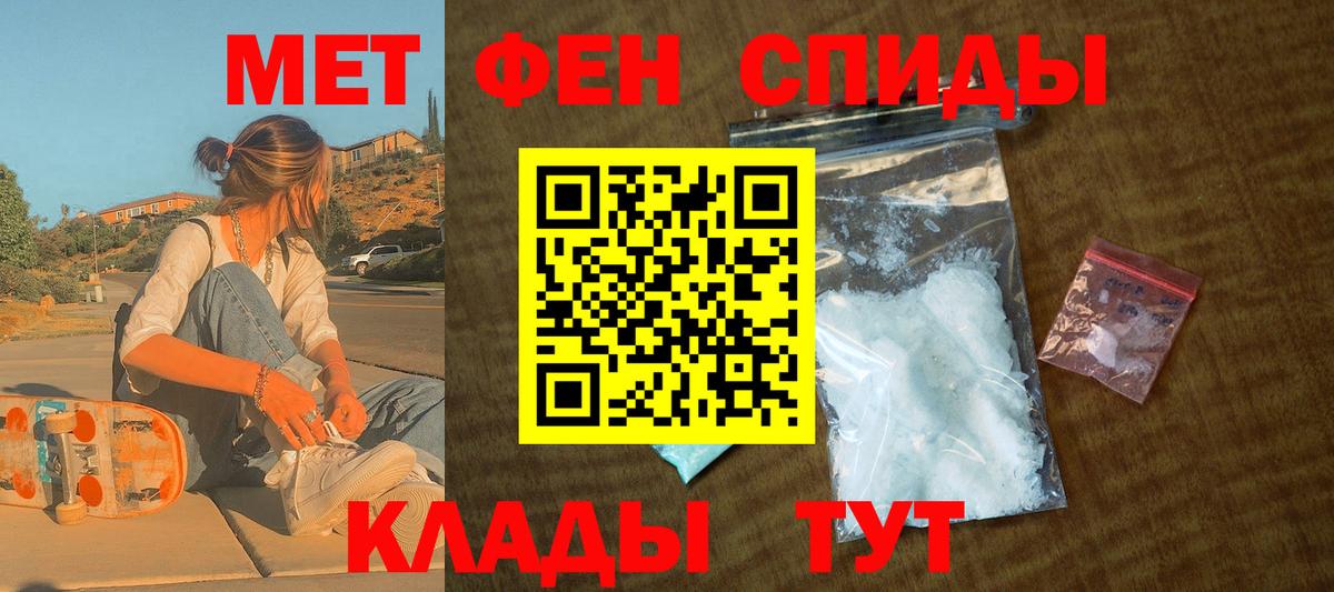 Амфетамин 98% Верхняя Пышма