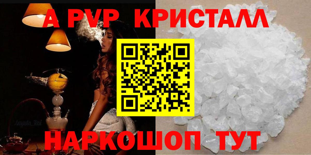 APVP VHQ Верхняя Пышма