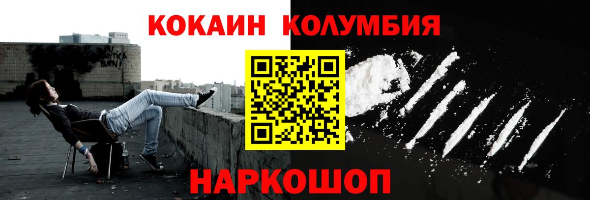 КОКАИН VHQ Верхняя Пышма