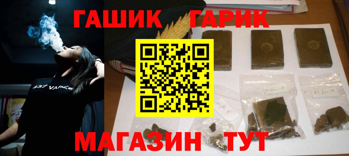 Гашиш гарик Верхняя Пышма