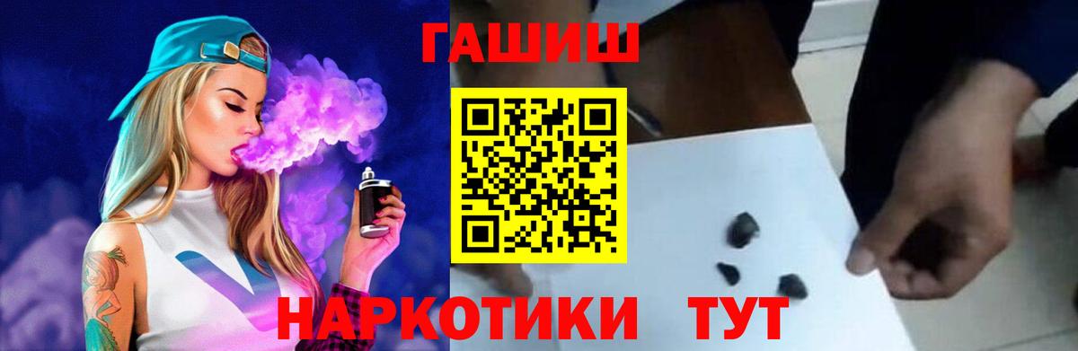 Кодеин  ГАШ  Купить наркотик  Конопля  Cocaine  Вейп ТГК  Меф МЯУ МЯУ   Верхняя Пышма  Вход с VPN 