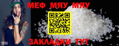 трава Волжский