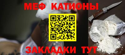 трава Волжский