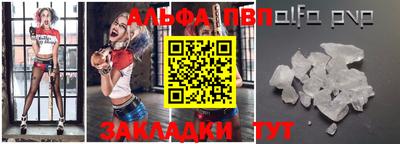 мефедрон Волжск