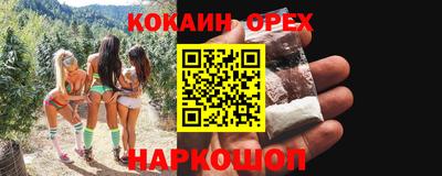 трава Волжский