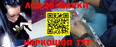 мефедрон Волжск