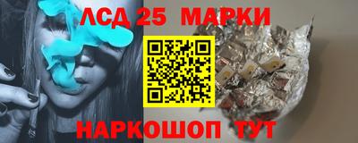 мефедрон Волжск