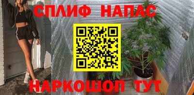 мефедрон Волжск