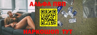 мефедрон Волжск