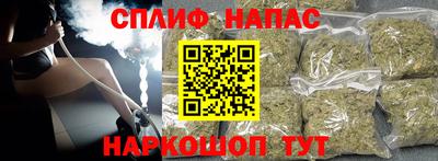 мефедрон Волгодонск