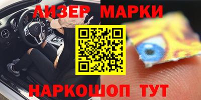 трава Волжский