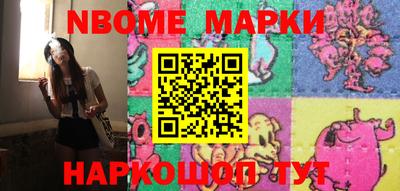 трава Волжский