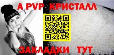 трава Волжский