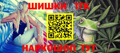 мефедрон Волжск