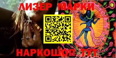мефедрон Волгодонск