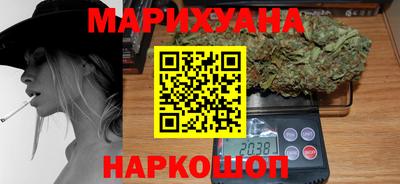 трава Волжский