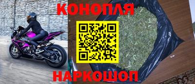 мефедрон Волгодонск
