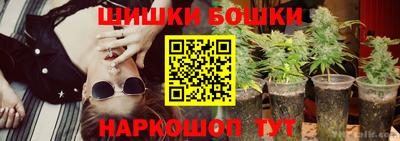 мефедрон Волгодонск