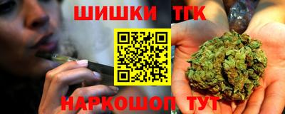 мефедрон Волжск