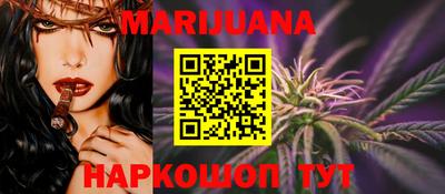 мефедрон Волгодонск