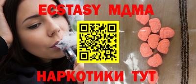 трава Волжский