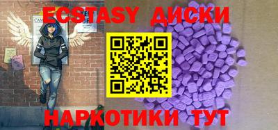 мефедрон Волгодонск