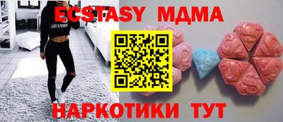 мефедрон Волжск