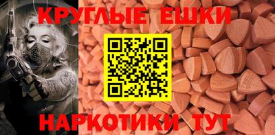 мефедрон Волжск