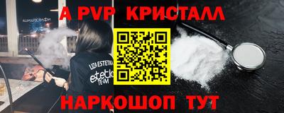 мефедрон Волгодонск