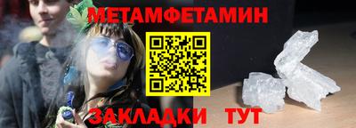 мефедрон Волгодонск