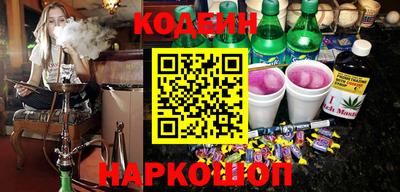 мефедрон Волжск