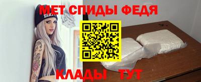 мефедрон Волгодонск