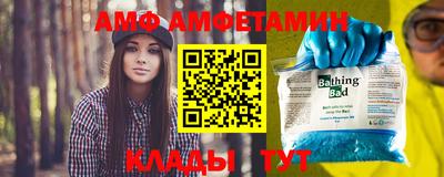 трава Волжский
