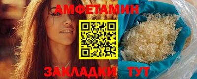 мефедрон Волгодонск