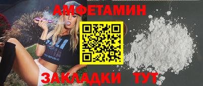 трава Волжский