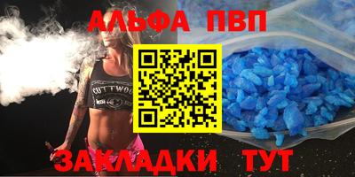 мефедрон Волгодонск
