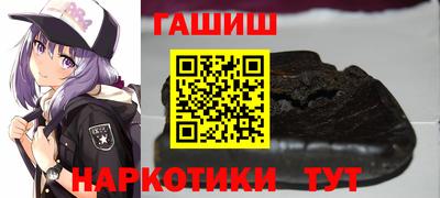 трава Волжский