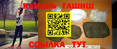 мефедрон Волгодонск