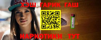 мефедрон Волгодонск