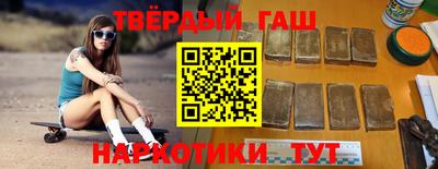 трава Волжский