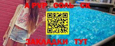 мефедрон Волгодонск
