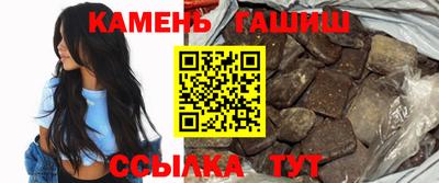 трава Волжский