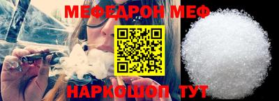 трава Волжский