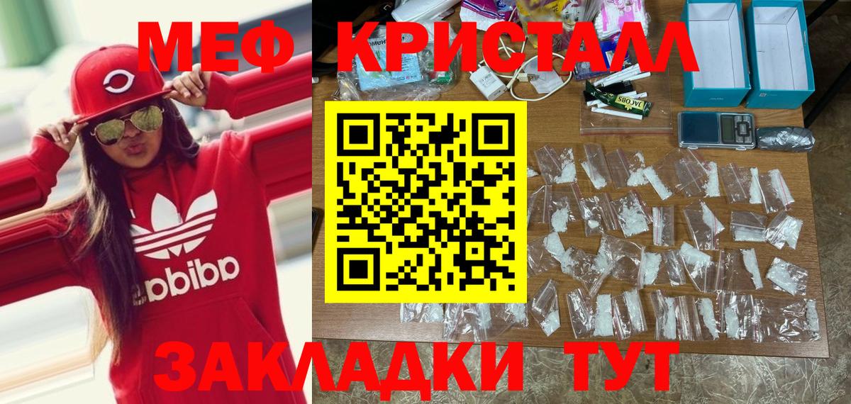 Верхняя Пышма  закладка  Меф  Вход с VPN  МЯУ-МЯУ mephedrone 