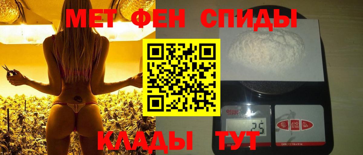 Верхняя Пышма  Метамфетамин кристалл  Метамфетамин кристалл  Вход с VPN 