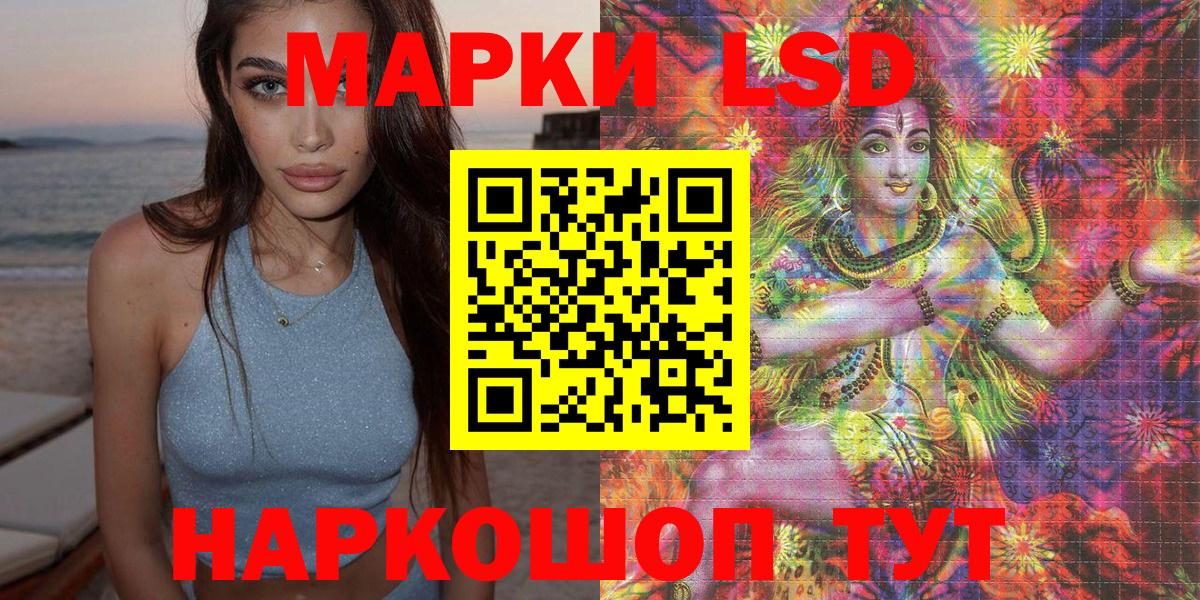 Наркотические марки 1500мкг Верхняя Пышма