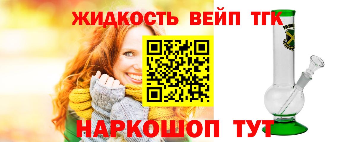 Дистиллят ТГК гашишное масло Верхняя Пышма