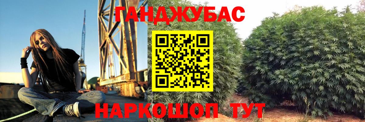 МАРИХУАНА индика Верхняя Пышма